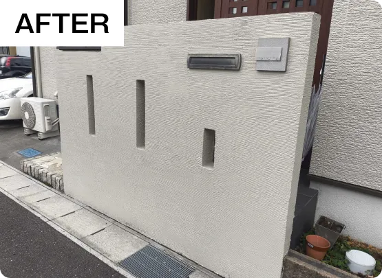 一軒家の塀AFTER