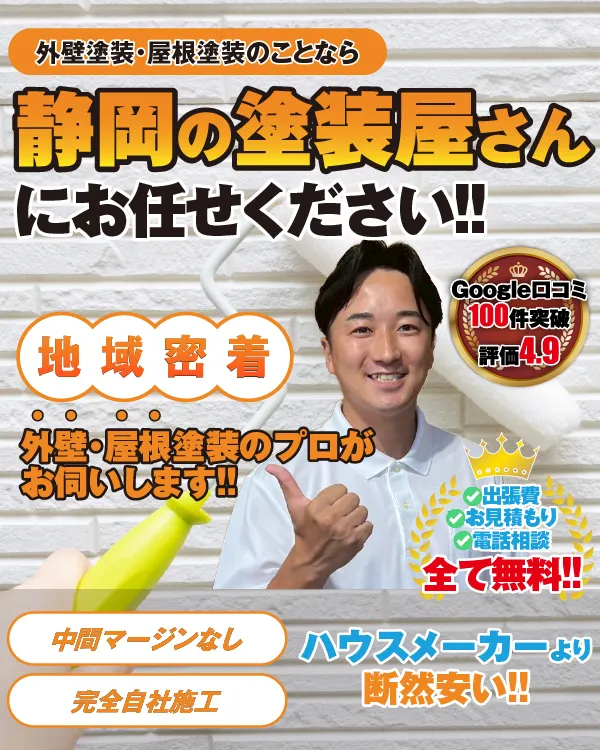 メインビジュアル