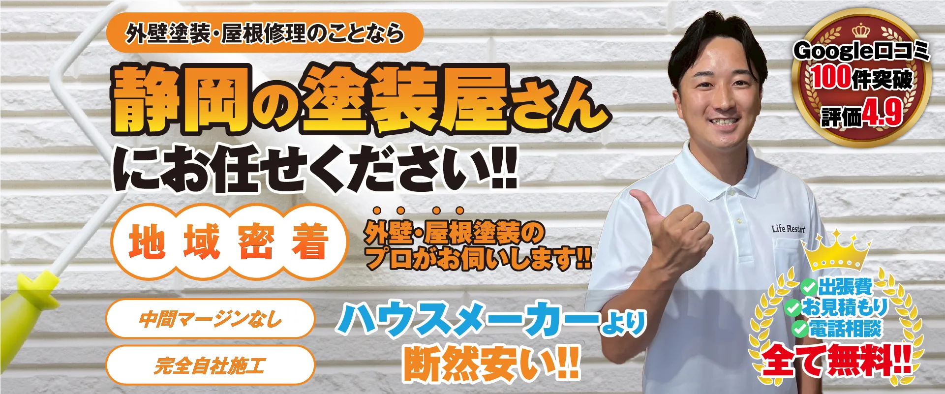 メインビジュアル